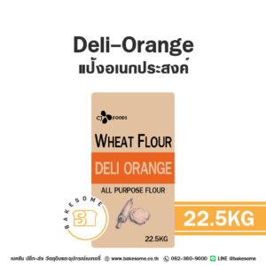 Deli Orange แป้งอเนกประสงค์เกาหลี All Purposes Flour 22.5KG