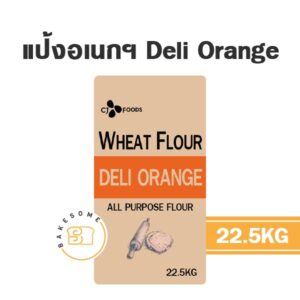 แป้งอเนกประสงค์เกาหลี deli orange