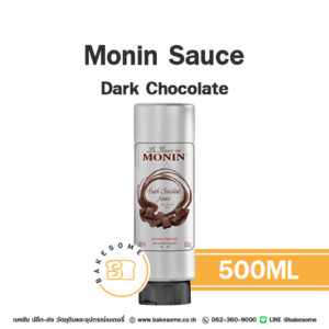 Monin Sauce Dark Chocolate โมนิน ซอสดาร์กช็อคโกแลต 500ML