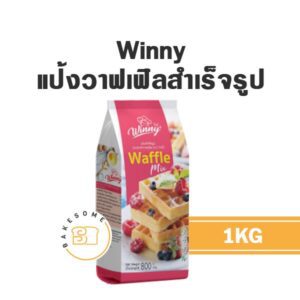 วินนี่ วาฟเฟิลมิกซ์ Winny waffle mix