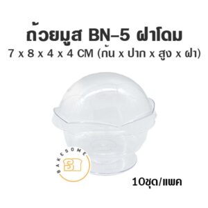 ถ้วยมูส BN-5