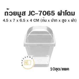 ถ้วยมูส JC-7065