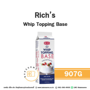 ริชส์ วิป ท็อปปิ้ง เบส Rich’s Whip Topping Base 907G