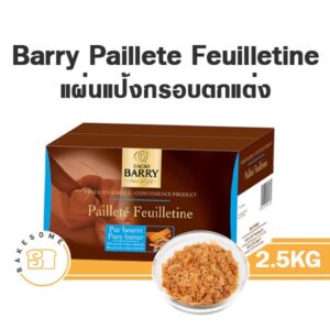 Barry Paillete Feuilletine (Royaltine)