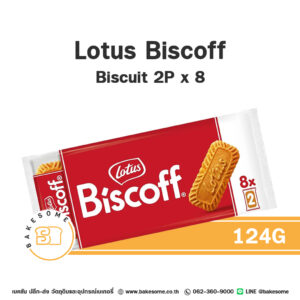 Lotus Biscoff โลตัส บิสคอฟฟ์ บิสกิต 2Px8 (124G)