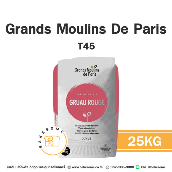 Grands Moulins De Paris T45 Gruau Rouge แป้งฝรั่งเศส ยกกระสอบ 25KG