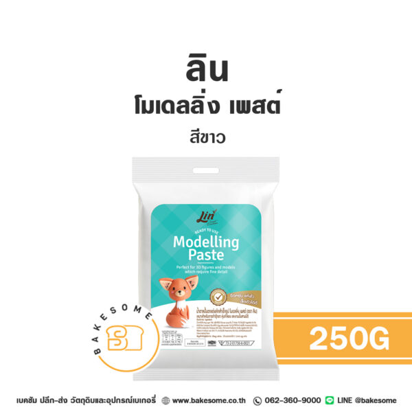 Lin Modelling Paste White Colour ลิน โมเดลลิ่งเพสต์ สีขาว 250G