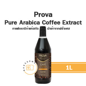 Prova Pure Arabica Coffee Extract โพรวา กาแฟอราบิก้าสกัด 1L