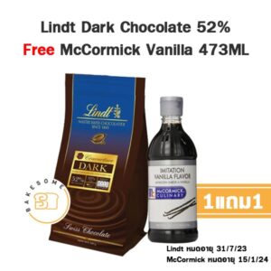 Lindt Dark Chocolate Couverture ลินด์ ดาร์ก ช็อคโกแลตแท้