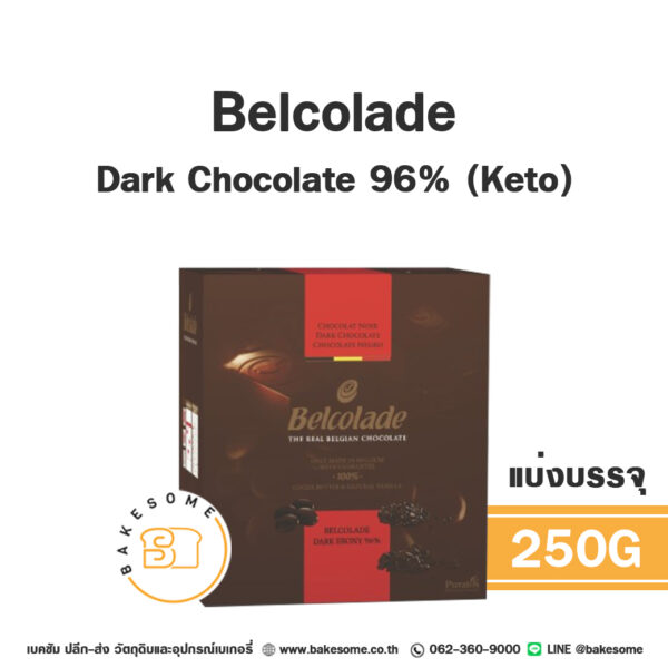 Belcolade Dark Chocolate 96% 250G (แบ่งบรรจุ)