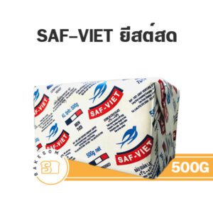 SAF-VIET ยีสต์สด (Fresh Yeast) 500G