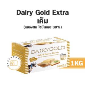 Dairy Gold Extra Salted Butter แดรี่ โกล์ด เอ็กซ์ตร้า เนยผสม ไขมันเนย 38% ชนิดเค็ม 1KG