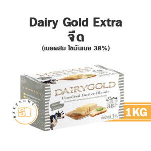 Dairy Gold Extra Unsalted Butter แดรี่ โกล์ด เอ็กซ์ตร้า เนยผสม ชนิดจืด ไขมันเนย 38%