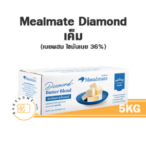 Mealmate Diamond Salted Butter มีลเมด ไดมอนด์ ชนิดเค็ม 5KG