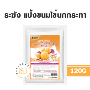 ระฆัง แป้งขนมไข่นกกระทา 120G