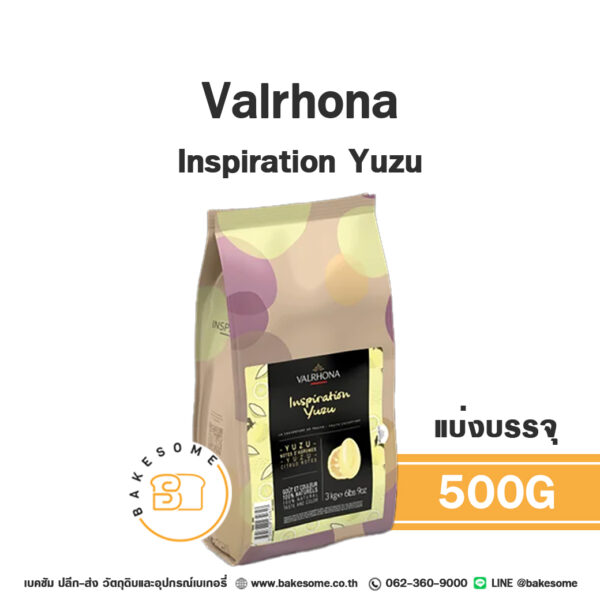 VALRHONA Inspiration Yuzu 500G (แบ่งบรรจุ)