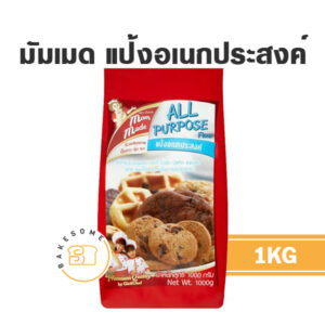 MOMMADE แป้งเอนกประสงค์ 1KG