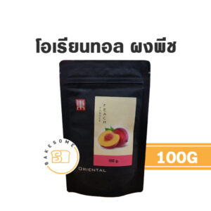 Oriental Tea Peach Powder โอเรียนทอล ผงพีช 100% 100G