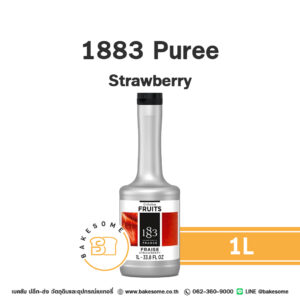 1883 Puree Strawberry เพียวเร่สตรอเบอร์รี่ 1L