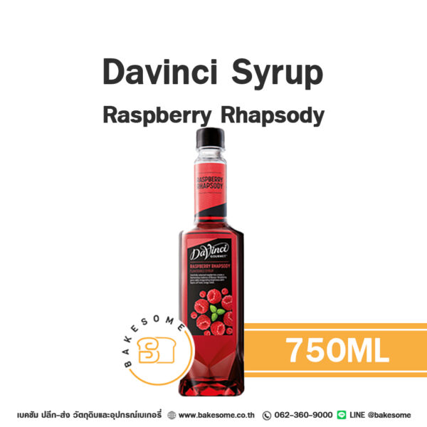 DAVINCI Syrup Raspberry Rhapsody ดาวินชี่ ไซรัป ราสพ์เบอร์รี่ 750ML