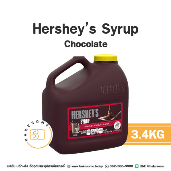 HERSHEY'S Syrup Chocolate เฮอร์ชีส์ ไซรัป ช็อคโกแลต 3.4KG