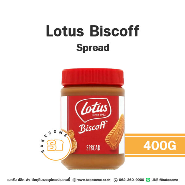 LOTUS Biscoff Spread โลตัส บิสคอฟ สเปรด 400G