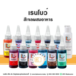 RAINBOW Gel Colour เรนโบว์ สีเจล