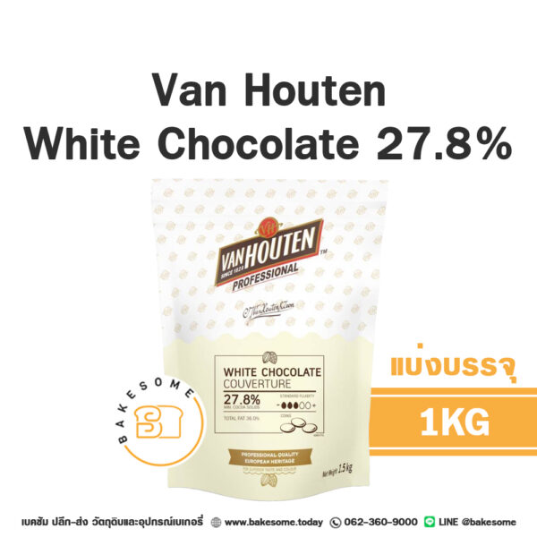 Van Houten White Chocolate Couverture 27.8% 1KG (แบ่งบรรจุ)