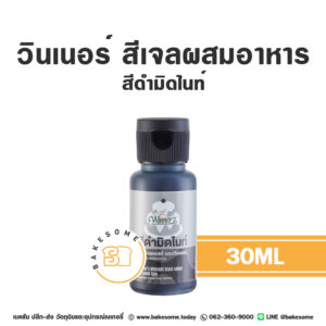 WINNER Gel Colour Midnight Black วินเนอร์ สีเจล สีดำมิดไนท์ 30ML