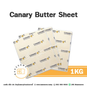 Canary Butter Sheet คานารี่ เนยแท้ เนยจืด เนยแผ่น 1KG