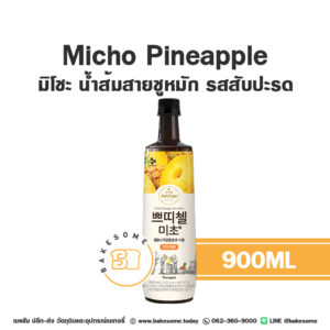 Micho Petitzel Fruit Vinegar Drink Pineapple มิโชะ เครื่องดื่มน้ำส้มสายชู รสสับปะรด 900ML