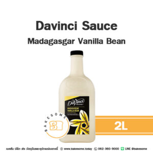 DAVINCI Sauce Madagascar Vanilla Bean ดาวินชี่ ซอส วานิลลามาดากัสการ์ 2L