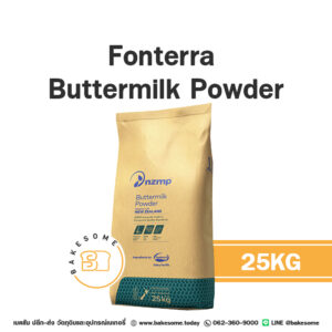 Fonterra NZMP Buttermilk Powder 25KG