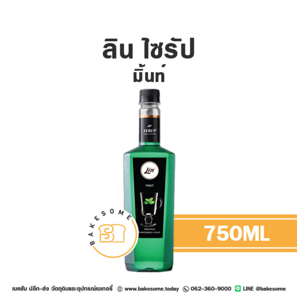 ลิน ไซรัป มิ้นท์ Lin Syrup Mint 750ML