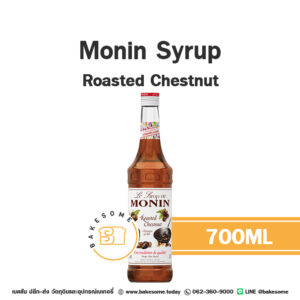Monin Syrup Roasted Chestnut โมนิน ไซรัป เกาลัดคั่ว 700ML