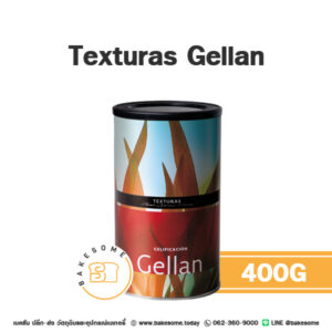 TEXTURAS Gellan (Gellan Gum แจลแลน กัม) 400G