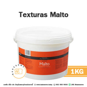 TEXTURAS Malto (Mltodextrin) มอลโทเดกซ์ทริน 1KG