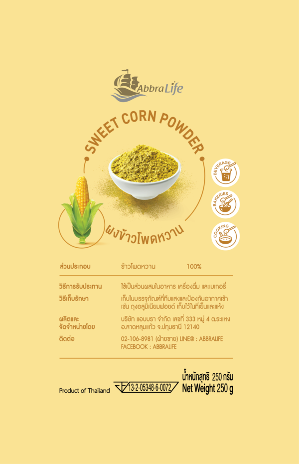 แอบบราไลฟ์ ผงข้าวโพดหวาน Abbra Life Sweet Corn Powder 250G