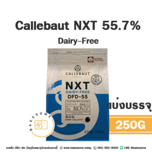 Callebaut NXT Dark Dairy-Free Chocolate 55.7% 250G (แบ่งบรรจุ)