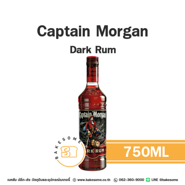 Captain Morgan Dark Rum กัปตัน มอร์แกน ดาร์ก รัม 750ML