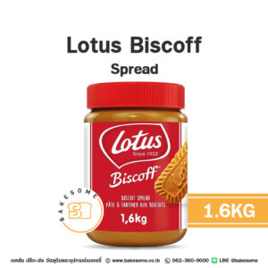 LOTUS Biscoff Spread โลตัส บิสคอฟ สเปรด 1.6KG