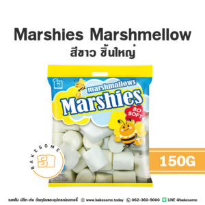 Marchies Marshmallow White Large มาร์ชี่ส์ มาร์ชเมลโลว์ สีขาว ใหญ่ 150G