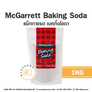 McGarrett Baking Soda แม็กกาแร็ต เบกกิ้งโซดา 1KG