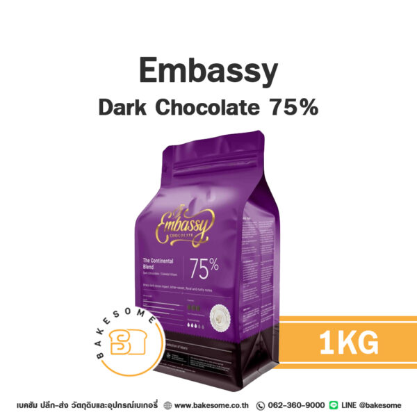 Embassy Dark Chocolate 75% 1KG