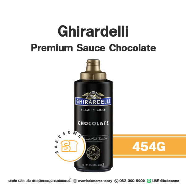 Ghirardelli Premium Sauce Chocolate กีลาเดลลี่ ซอสช็อคโกแลต 454G