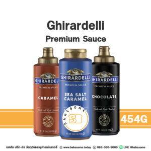 Ghirardelli Sauce กีราเดลลี่ ซอส