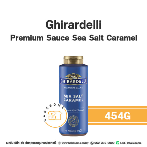 Ghirardelli Premium Sauce Sea Salt Caramel กีลาเดลลี่ ซอสซี ซอล์ท คาราเมล 454G