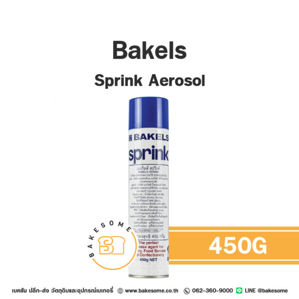 Bakels Sprink Aerosol เบเกิลส์ สเปรย์น้ำมันคาโนล่ากันติดพิมพ์ 450G