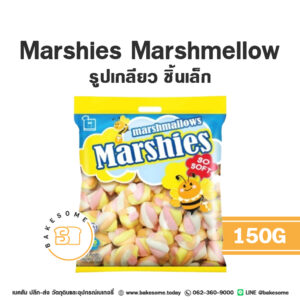 Marchies Marshmallow Spiral Small มาร์ชี่ส์ มาร์ชเมลโลว์ เกลียว เล็ก 150G