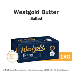 Westgold Salted Butter เวสต์ โกล์ด เนยแท้ เนยเค็ม 1KG